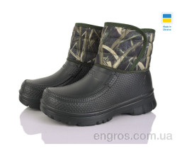 Сапоги из пены Golden Lion